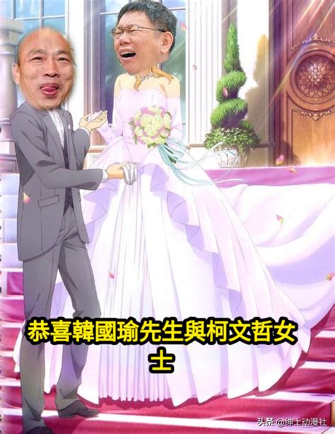 婚姻梗圖|【婚姻梗圖】20張超有趣的婚姻梗圖，讓你捧腹大笑！